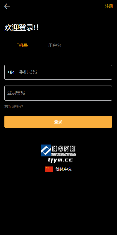 【多语言海外微盘系统/虚拟币外汇微交易/秒合约时间盘/海外交易所源码】-开泰海外源码网