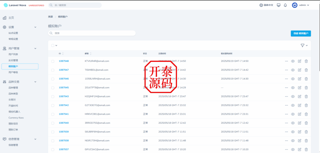 图片[13]-最新多语言st5外汇系统源码/电脑手机unaipp#多语言精仿st5美股交易