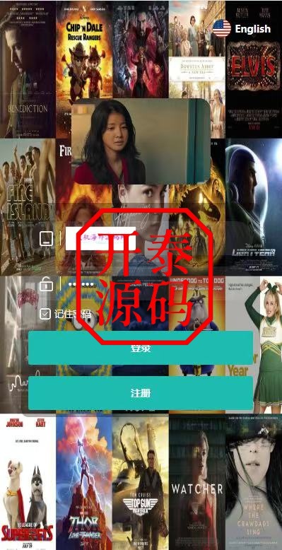 海外多语言电影刷单系统/卡单/业务员/代理/前端uinapp/海外多语言源码