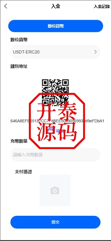 图片[5]-最新多语言st5外汇系统源码/电脑手机unaipp#多语言精仿st5美股交易