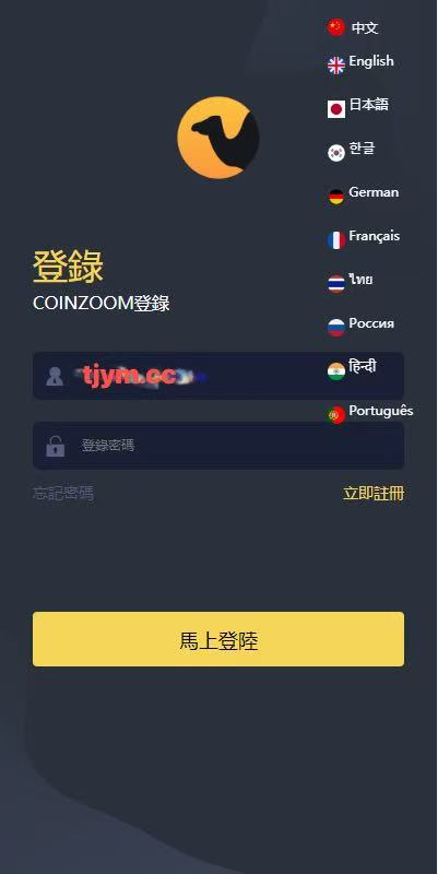 图片[2]-新版UI交易所系统/海外微盘系统/币币合约期权交易源码/秒合约时间盘/海外源码多语言-开泰海外源码网