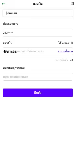 图片[4]-【新UI多语言泰国微交易/海外源码微盘交易所系统/秒合约/买涨买跌】-开泰海外源码网