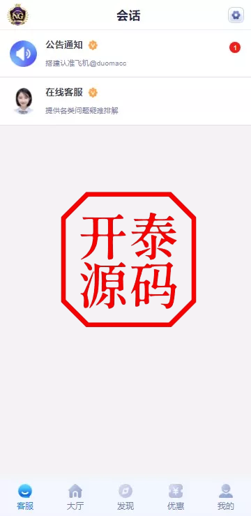图片[2]-南宫体育源码--前后端开源--运营级源码