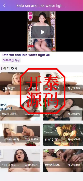 图片[6]-多语言空降约炮任务系统、前端vue版空降约炮同城任务源码、空降任务系统cai、带控完美运营全开源-开泰海外源码网