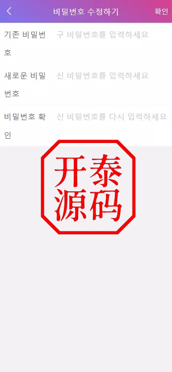 图片[12]-多语言空降约炮任务系统、前端vue版空降约炮同城任务源码、空降任务系统cai、带控完美运营全开源-开泰海外源码网