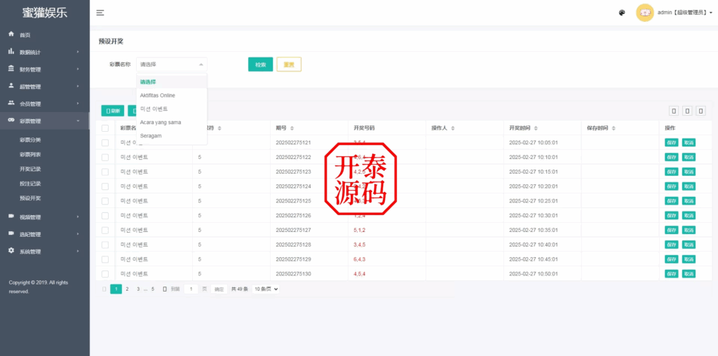 图片[21]-多语言空降约炮任务系统、前端vue版空降约炮同城任务源码、空降任务系统cai、带控完美运营全开源-开泰海外源码网