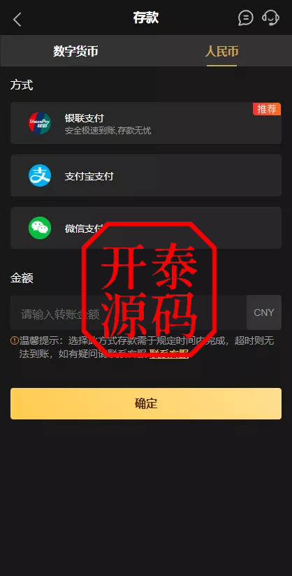 图片[4]-澳门金沙娱乐源码-开泰海外源码网