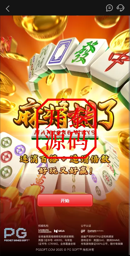 图片[6]-澳门金沙娱乐源码-开泰海外源码网