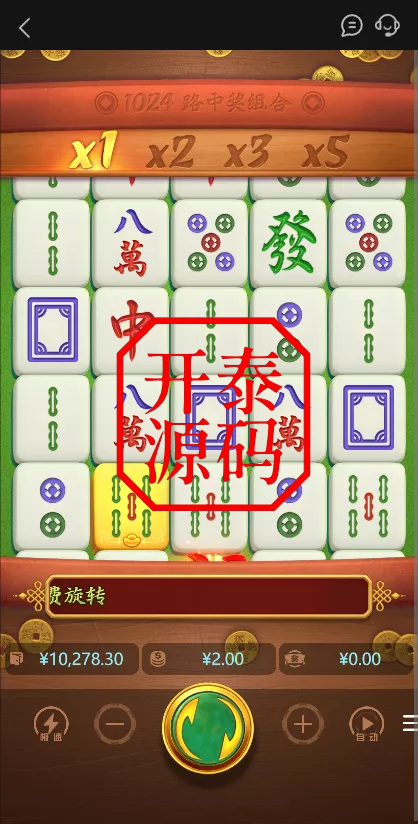 图片[7]-澳门金沙娱乐源码-开泰海外源码网