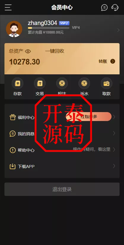 图片[8]-澳门金沙娱乐源码-开泰海外源码网