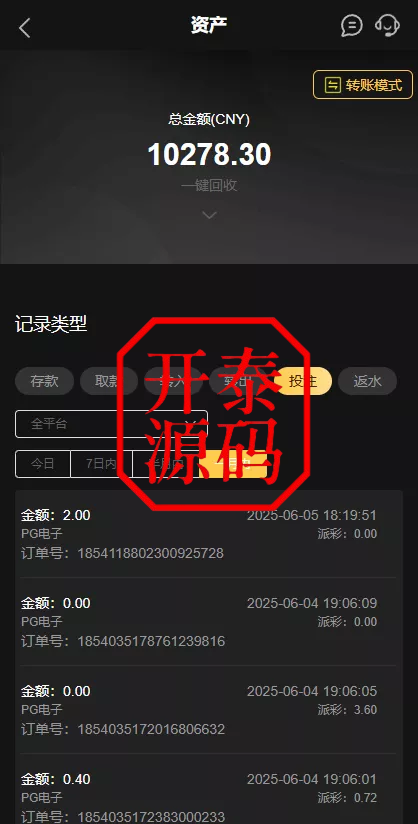 图片[9]-澳门金沙娱乐源码-开泰海外源码网