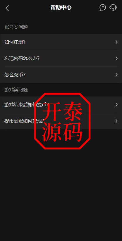 图片[10]-澳门金沙娱乐源码-开泰海外源码网