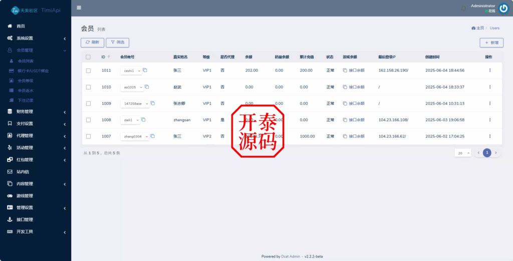 图片[19]-澳门金沙娱乐源码-开泰海外源码网