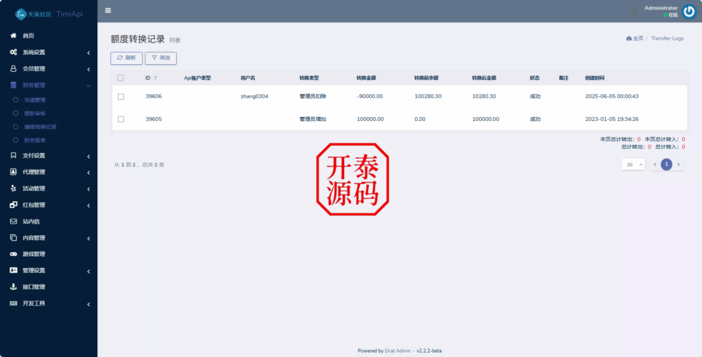 图片[23]-澳门金沙娱乐源码-开泰海外源码网