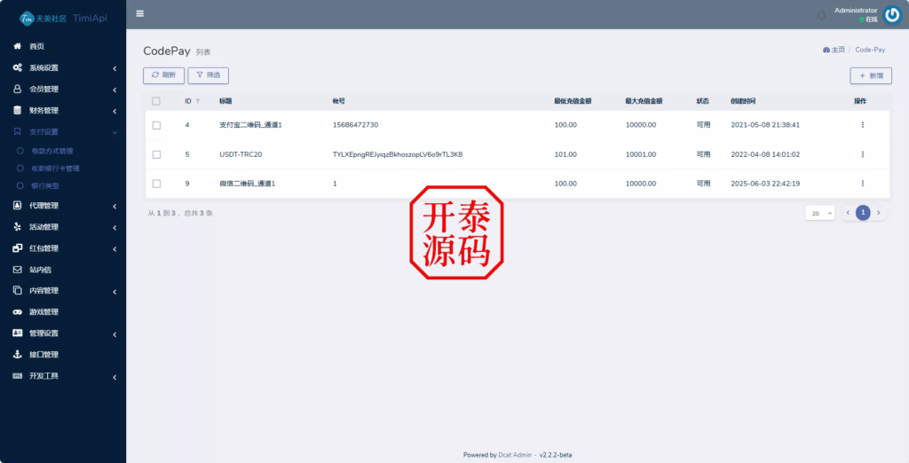 图片[25]-澳门金沙娱乐源码-开泰海外源码网