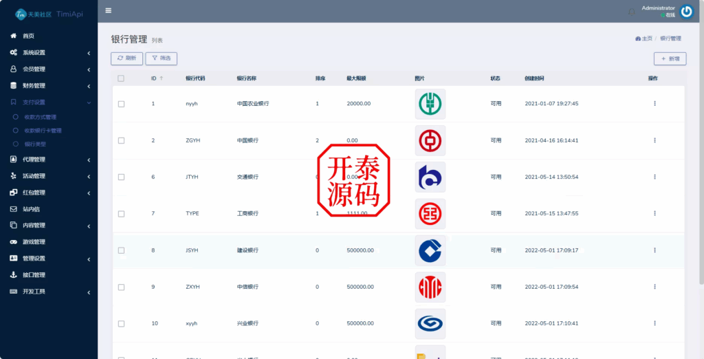 图片[26]-澳门金沙娱乐源码-开泰海外源码网