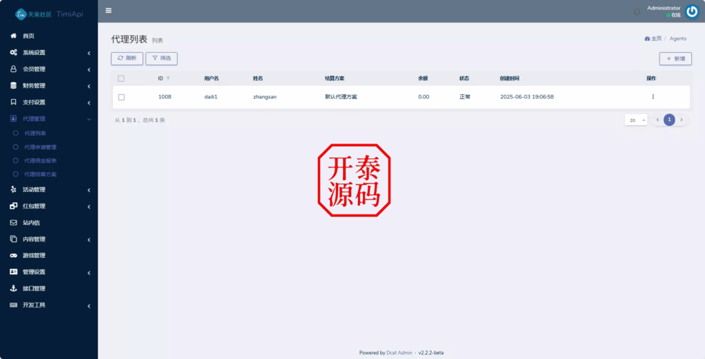 图片[27]-澳门金沙娱乐源码-开泰海外源码网