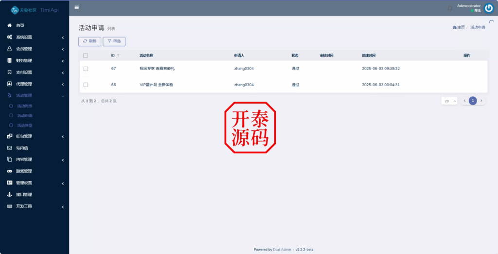 图片[29]-澳门金沙娱乐源码-开泰海外源码网