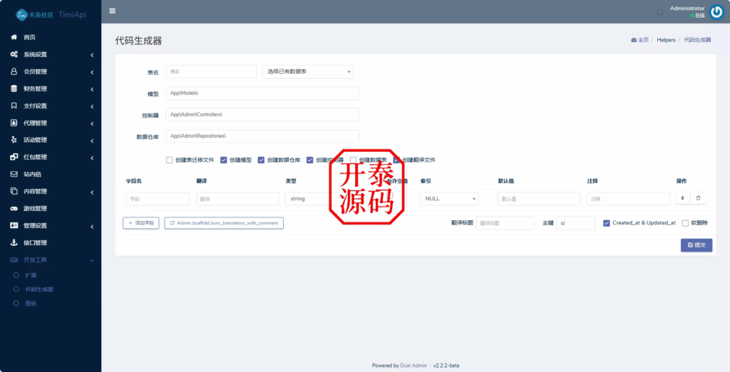 图片[35]-澳门金沙娱乐源码-开泰海外源码网