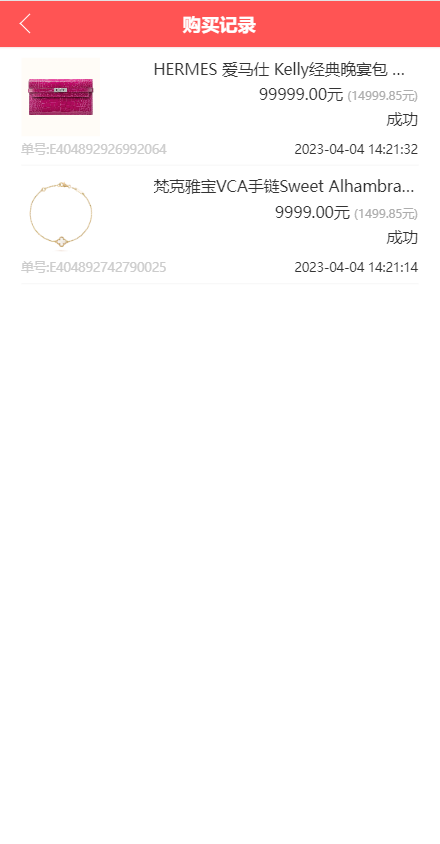 图片[6]-新苏宁易购优惠卷系统/优惠卷返利/电商奢饰品投资-开泰海外源码网