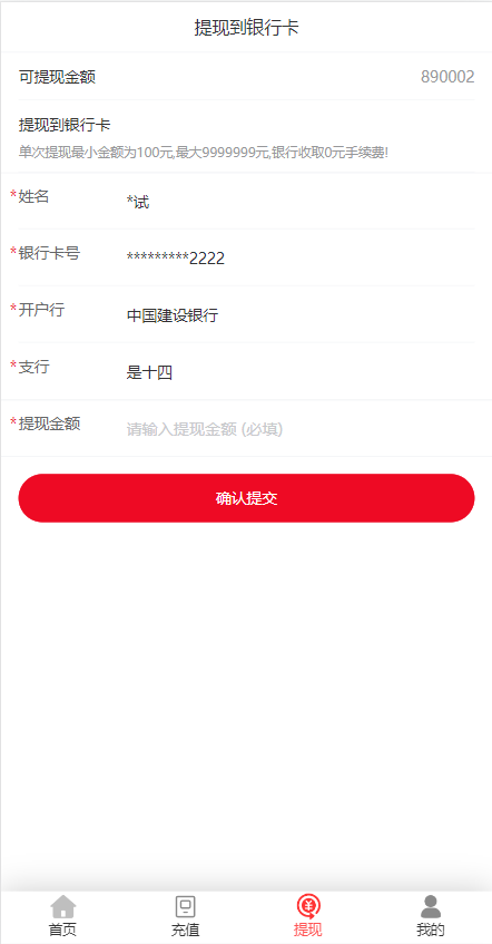 图片[7]-新苏宁易购优惠卷系统/优惠卷返利/电商奢饰品投资-开泰海外源码网