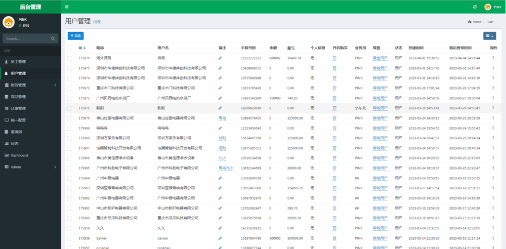 图片[10]-新苏宁易购优惠卷系统/优惠卷返利/电商奢饰品投资-开泰海外源码网