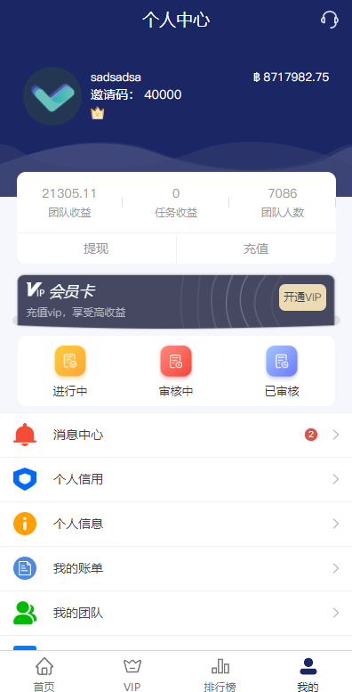 图片[8]-国际版多语言/任务点赞源码系统/脸书任务/抖音点赞系统源码-开泰海外源码网