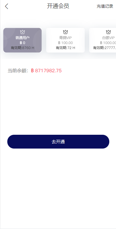 图片[9]-国际版多语言/任务点赞源码系统/脸书任务/抖音点赞系统源码-开泰海外源码网