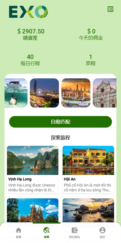 图片[4]-#源码 #抢单#刷单#源码#订单自动匹配#源码