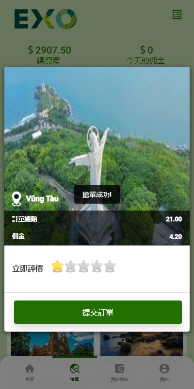图片[5]-#源码 #抢单#刷单#源码#订单自动匹配#源码