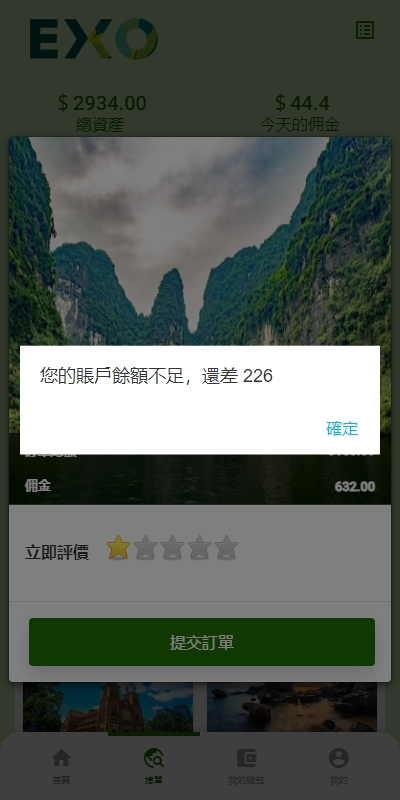 图片[6]-#源码 #抢单#刷单#源码#订单自动匹配#源码