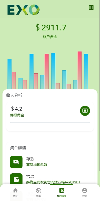 图片[8]-#源码 #抢单#刷单#源码#订单自动匹配#源码
