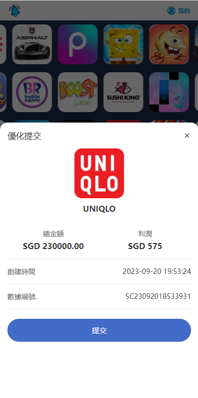 图片[5]-全新软件游戏抢单刷单系统/海外刷单源码/订单自动匹配-开泰海外源码网