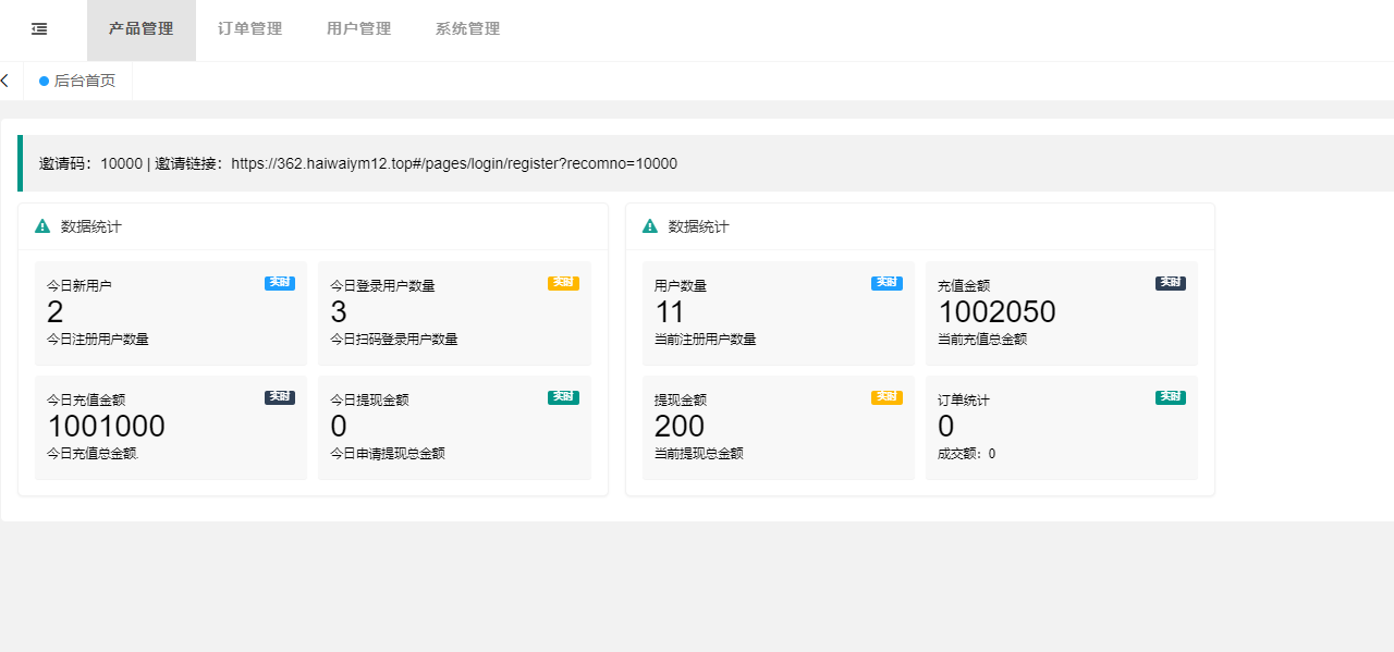 图片[10]-# 源码# tp# 系统# 后台# 语言# 代理# 英文# 控制# USDT# 代理后台# 余额宝#  订单自动匹配#  连单#  刷单# 独立代理后台#海外#海外源码#源码源码