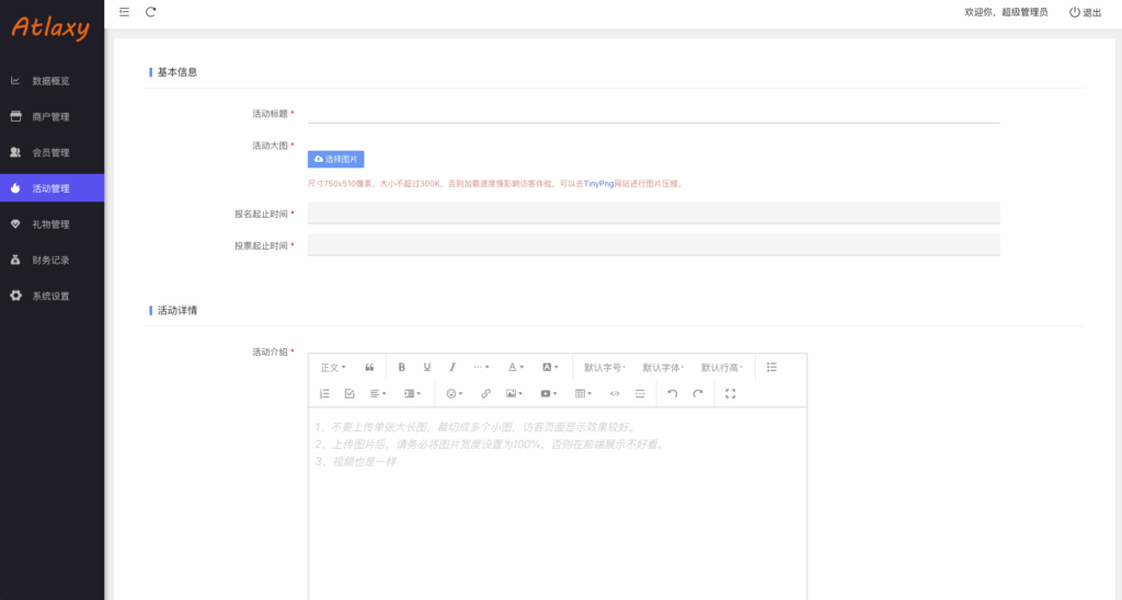 图片[12]-#源码 #海外抢单#刷单#源码#交易所源码/海外源码/海外多语言交易所#区块链源码#理财源码