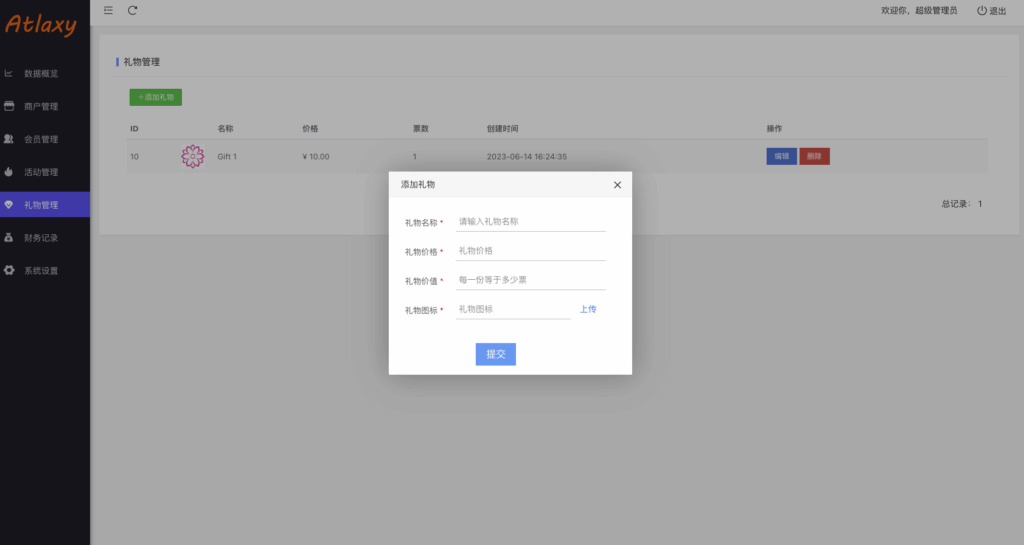 图片[15]-#源码 #海外抢单#刷单#源码#交易所源码/海外源码/海外多语言交易所#区块链源码#理财源码