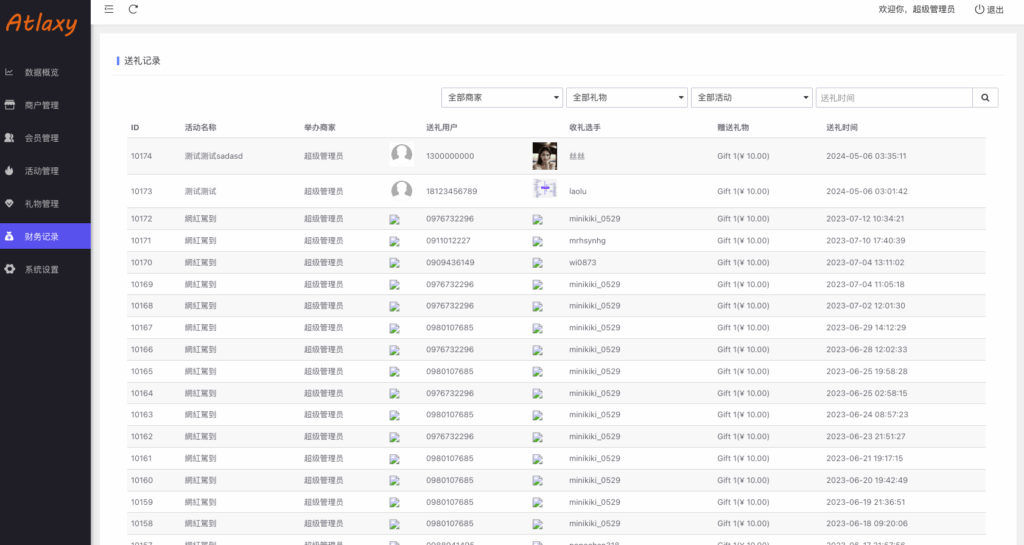 图片[16]-#源码 #海外抢单#刷单#源码#交易所源码/海外源码/海外多语言交易所#区块链源码#理财源码