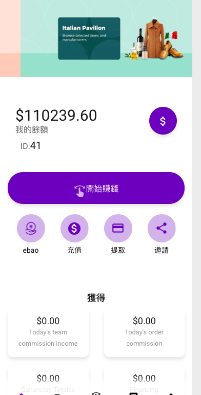 多语言海外刷单/海外源码抢单系统/订单自动匹配系统/定制uniapp分组-开泰海外源码网