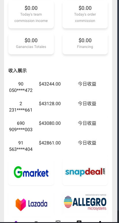 图片[2]-多语言海外刷单/海外源码抢单系统/订单自动匹配系统/定制uniapp分组-开泰海外源码网