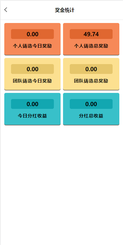 图片[7]-【海外多语言#虚拟币预约#dapp登录平台币铸造】-开泰海外源码网