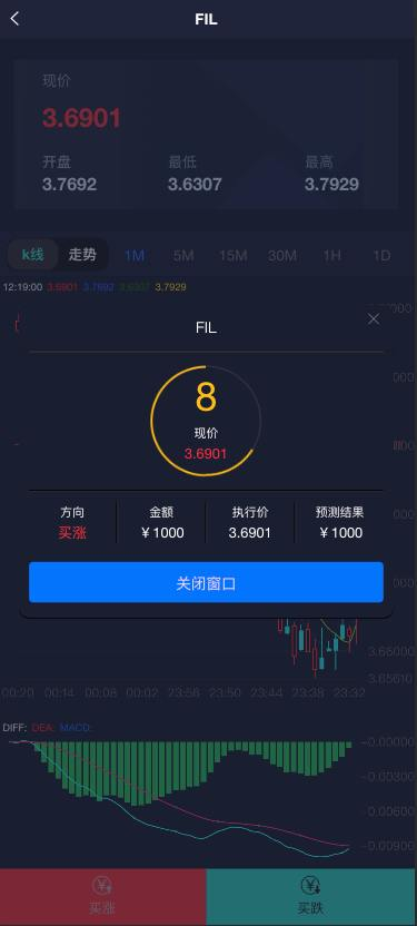 图片[3]-【新双语言#海外微盘系统/虚拟币微交易/秒合约时间盘/海外源码#海外微盘】-开泰海外源码网
