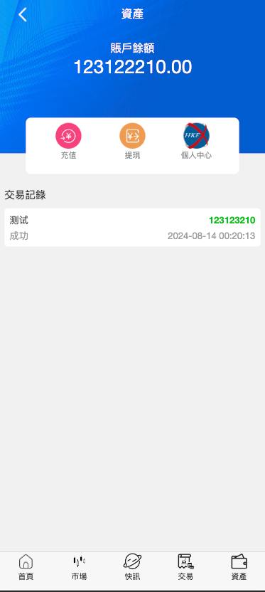 图片[6]-【新双语言#海外微盘系统/虚拟币微交易/秒合约时间盘/海外源码#海外微盘】-开泰海外源码网