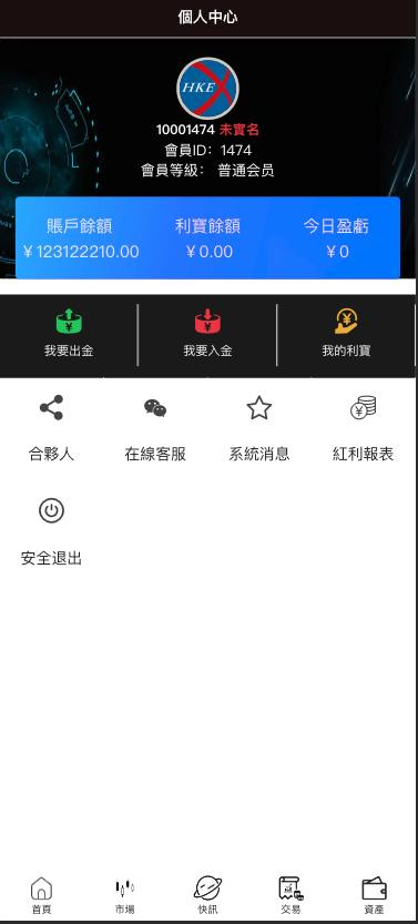 图片[7]-【新双语言#海外微盘系统/虚拟币微交易/秒合约时间盘/海外源码#海外微盘】-开泰海外源码网