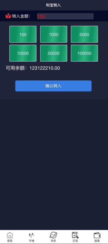 图片[8]-【新双语言#海外微盘系统/虚拟币微交易/秒合约时间盘/海外源码#海外微盘】-开泰海外源码网