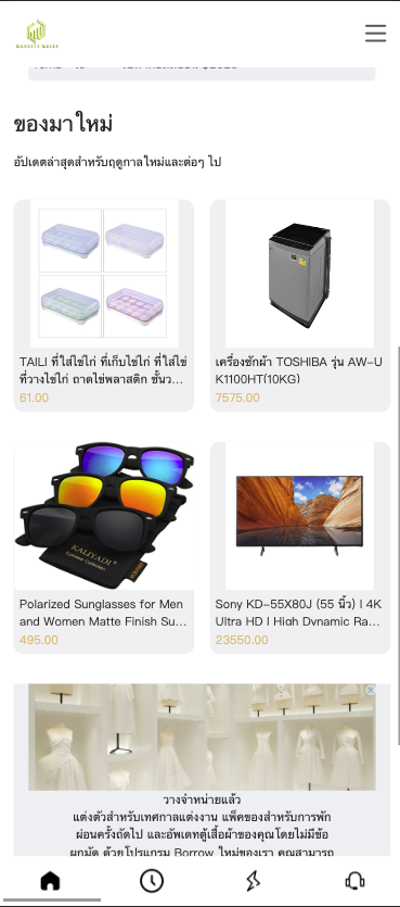 【定制uniapp多语言海外刷单/海外抢单商城源码】-开泰海外源码网