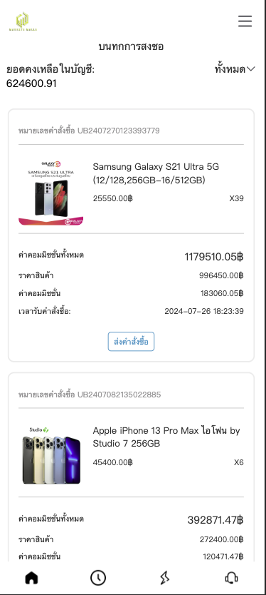图片[3]-【定制uniapp多语言海外刷单/海外抢单商城源码】-开泰海外源码网