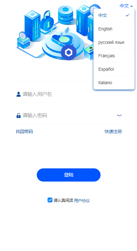 图片[2]-新版微交易微盘系统/外汇期货贵金属虚拟币微盘源码#海外多语言-开泰海外源码网