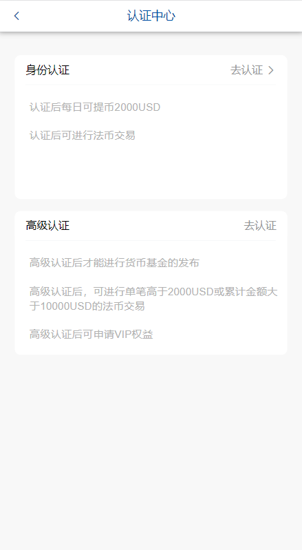 图片[9]-新版微交易微盘系统/外汇期货贵金属虚拟币微盘源码#海外多语言-开泰海外源码网