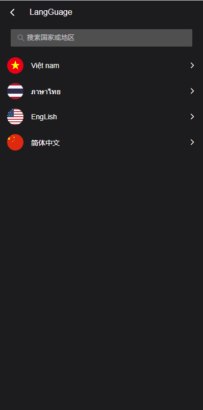 图片[2]-【多语言海外微盘系统/虚拟币外汇微交易/秒合约时间盘/海外交易所源码】-开泰海外源码网