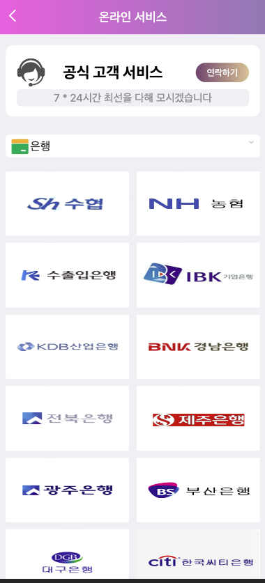 图片[9]-前端vue版空降约炮同城任务源码/空降任务系统cai/带控完美运营/全开源-开泰海外源码网